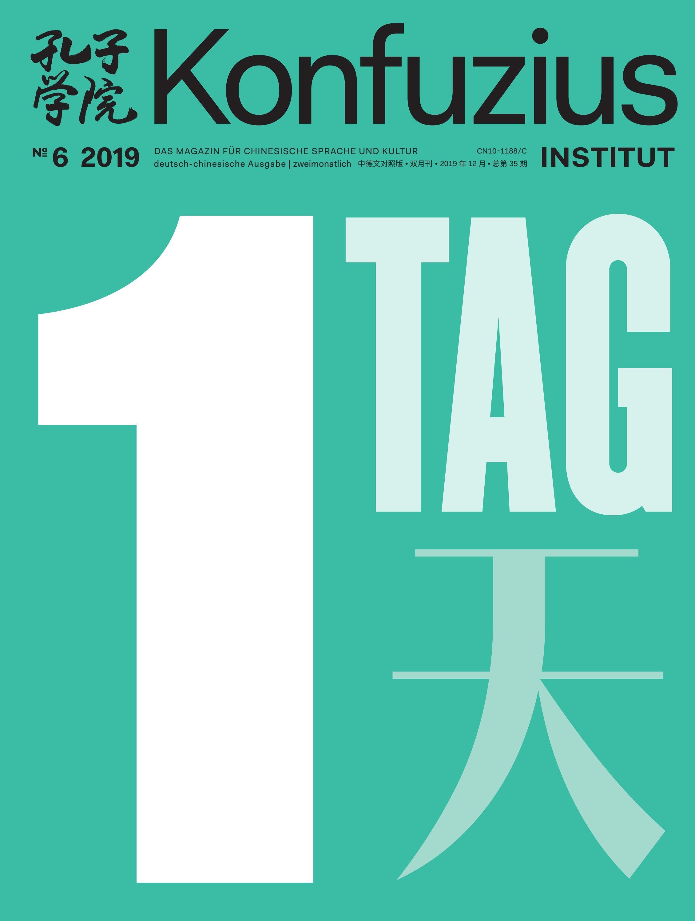 Dezember 19 Ein 35 By Magazin Konfuzius Institut Issuu