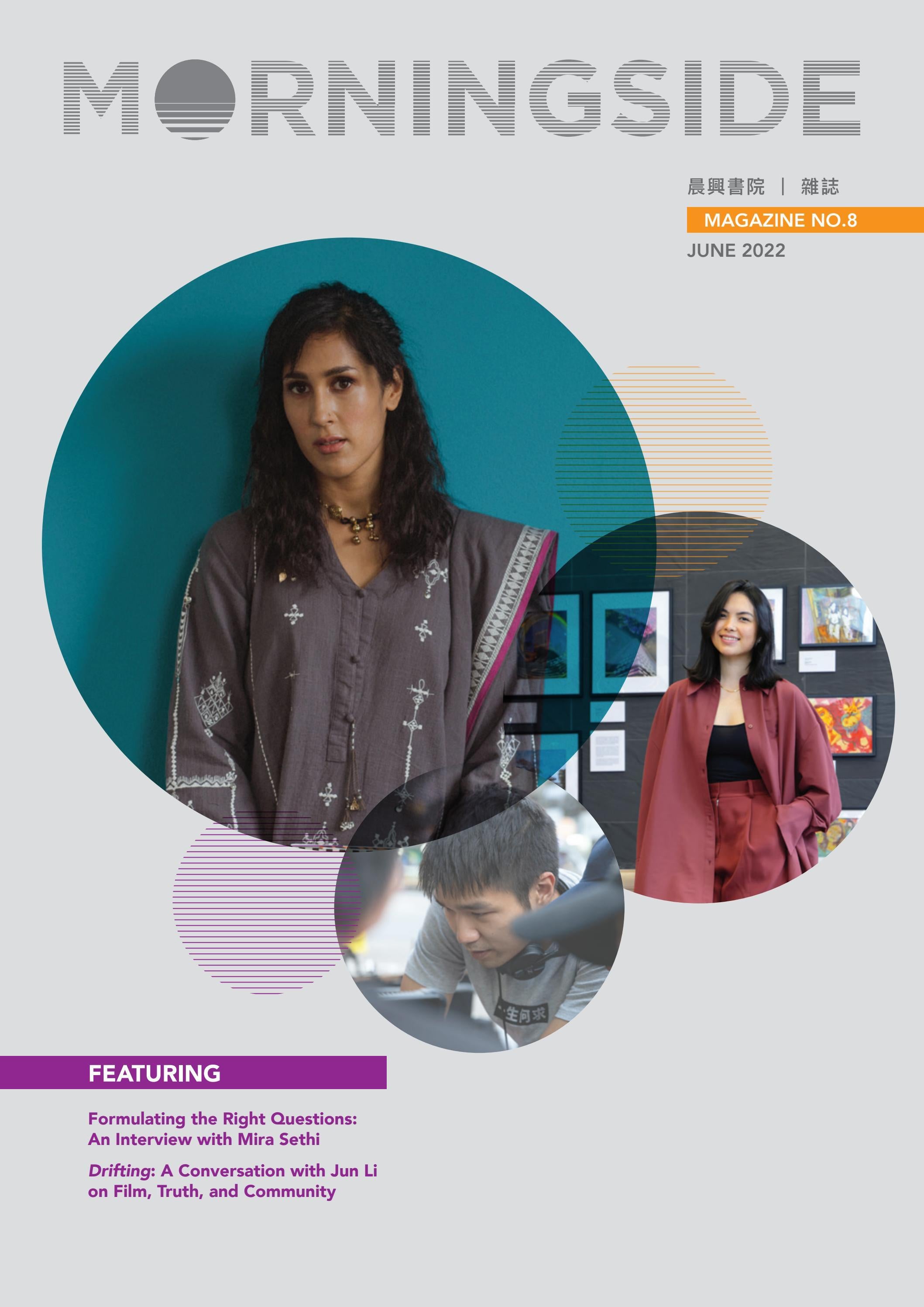 Morningside Magazine No08 by Morningside College, CUHK Issuu