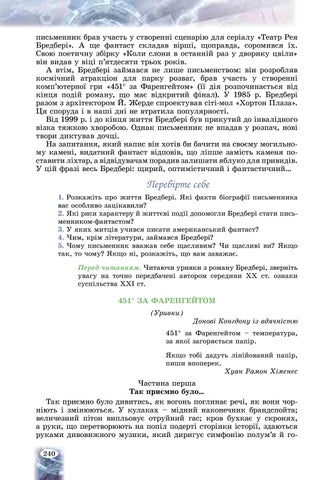 Page 240