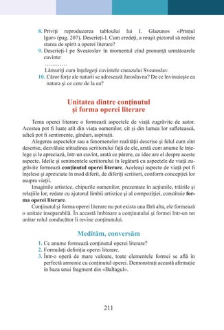 Page 211