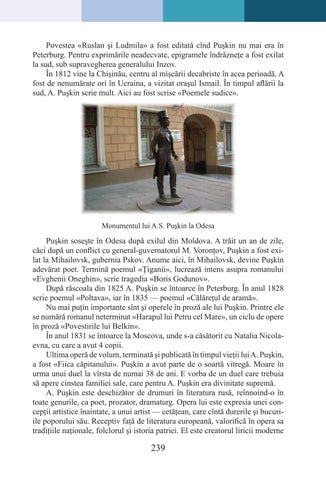 Page 239