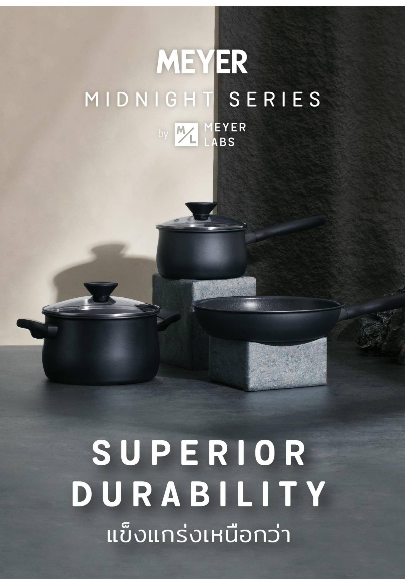 Midnight_Catalog_TH_No price by MEYER Issuu