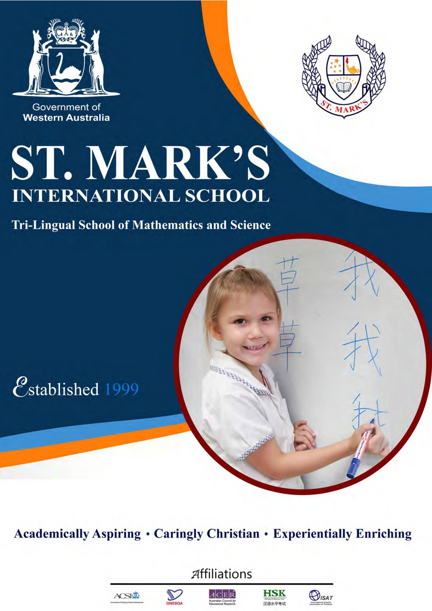 ST. MARK'S PROSPECTUS 2022 by St. Mark's International School Issuu