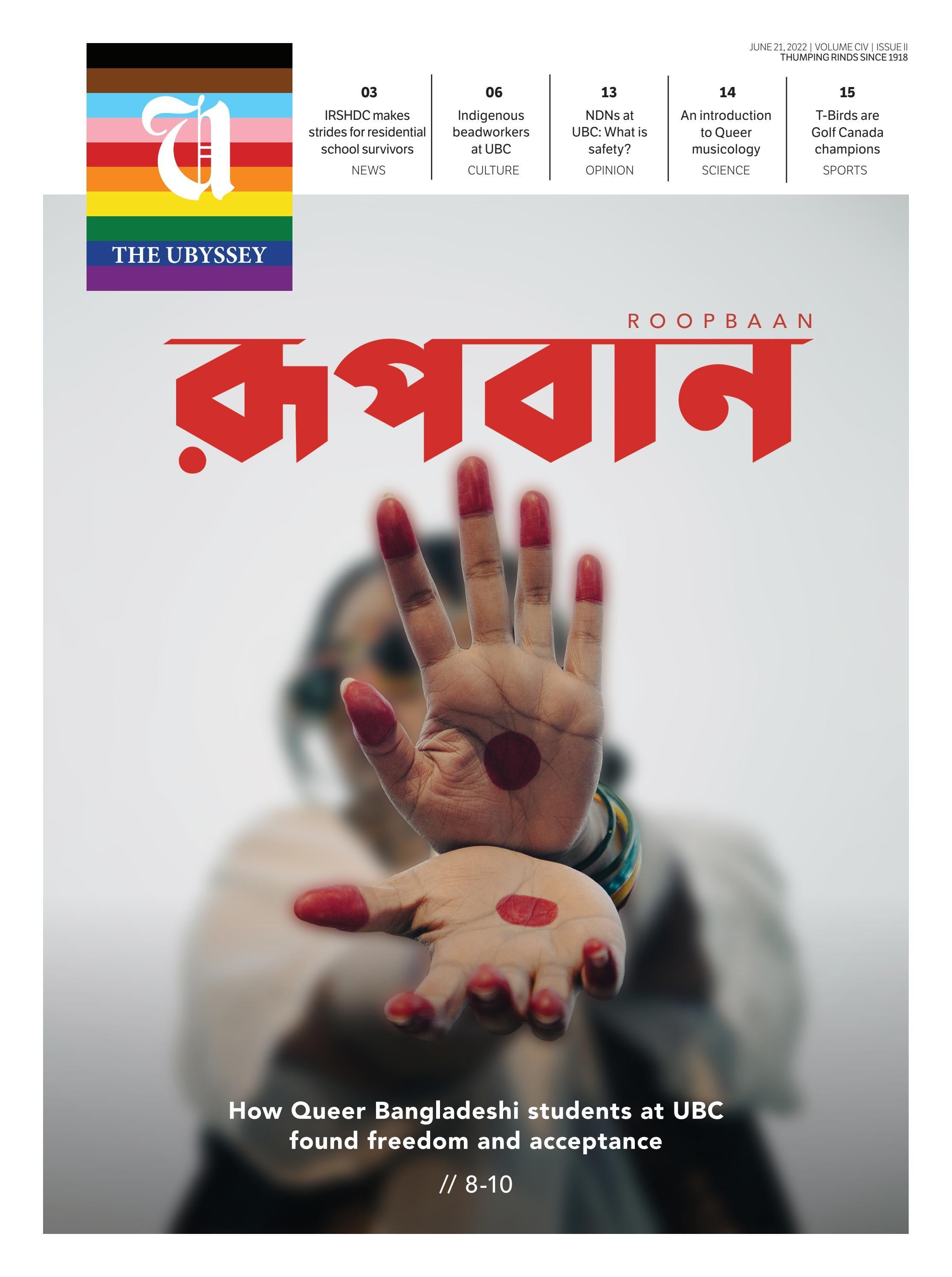 June 21, 2022 by The Ubyssey - Issuu