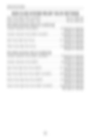 Page 206