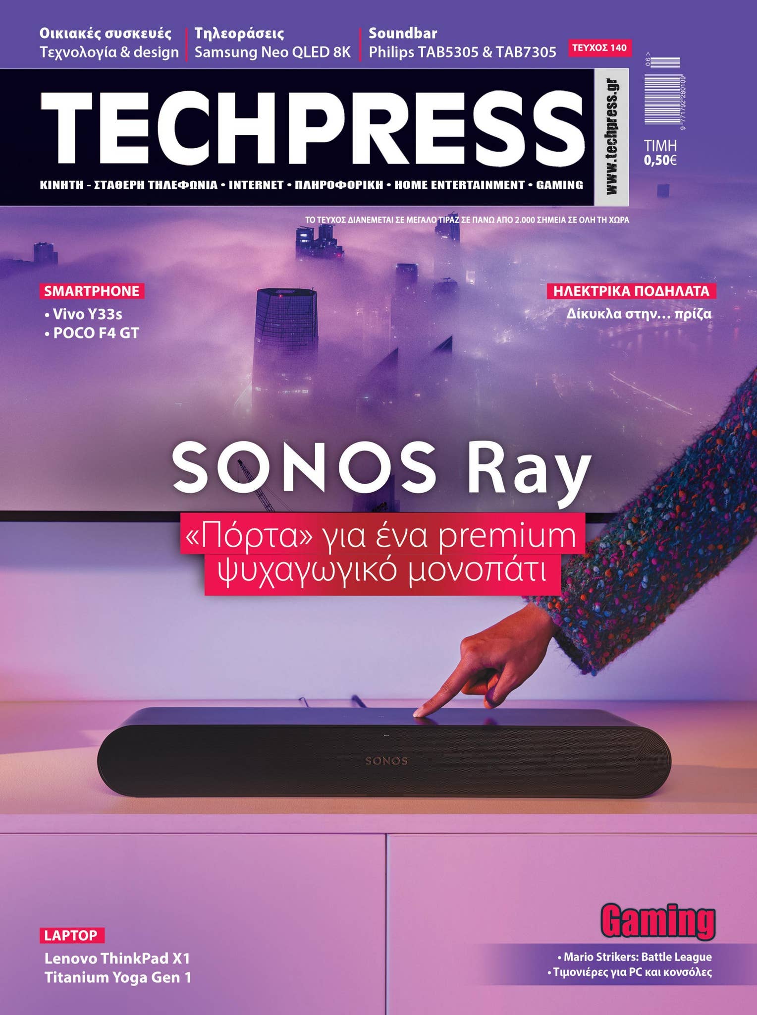 Techpress 140 by Techpress - Issuu
