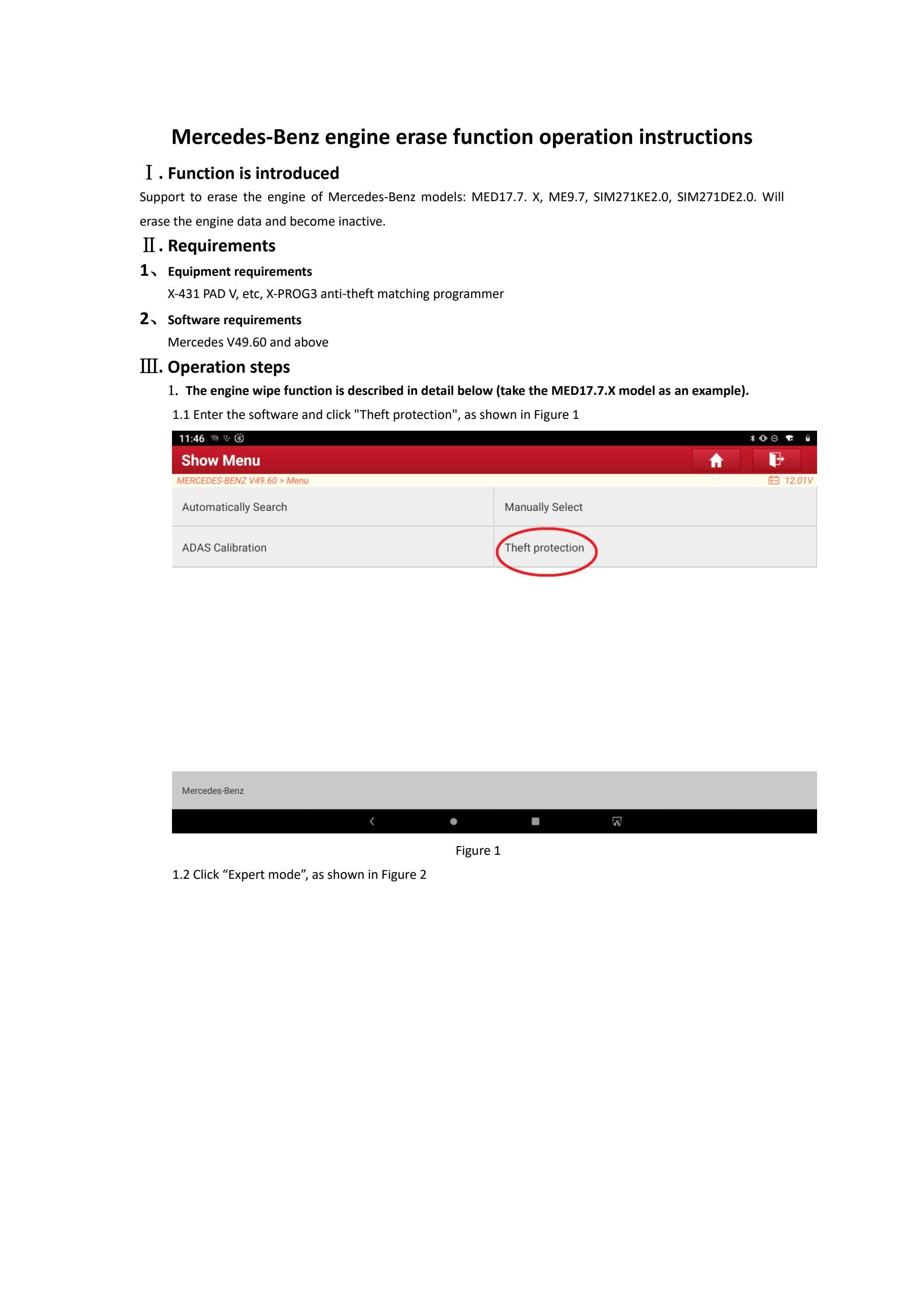Mercedes Benz Engine erase Function Operation Instructions By Launch Mercedes benz engine erase function operation instructions by launch