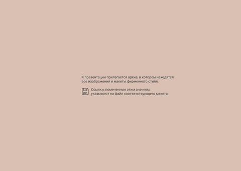 DESIGNMAMA 第 3 页