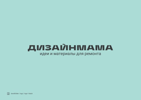 DESIGNMAMA 第 6 页