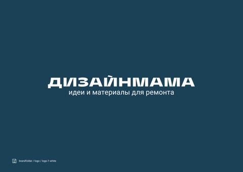 DESIGNMAMA 第 7 页