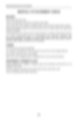 Page 211
