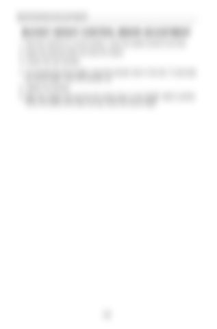 Page 223