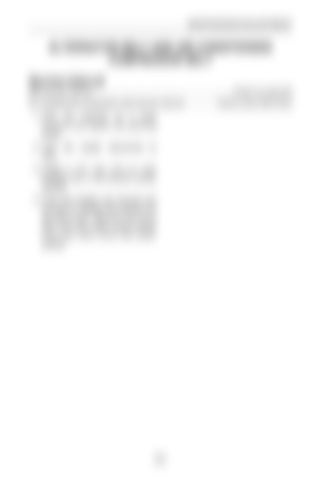 Page 228