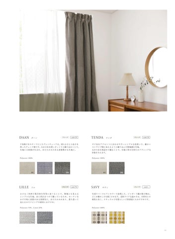布艺 家具目录 0707 第 11 页