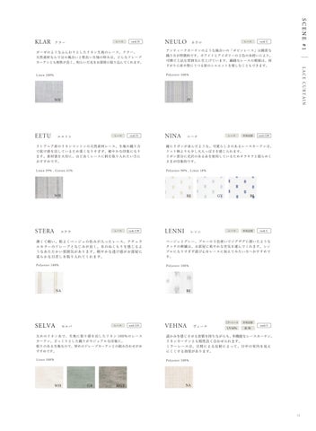 布艺 家具目录 0707 第 13 页