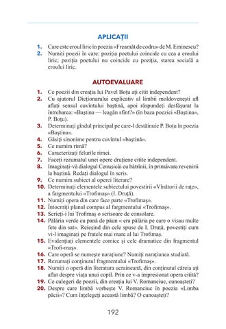 Page 195