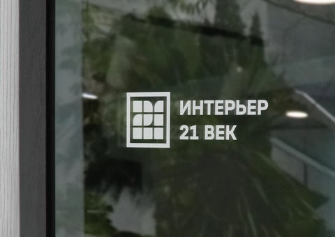 21 vek 第 4 页