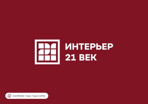 21 vek 第 7 页