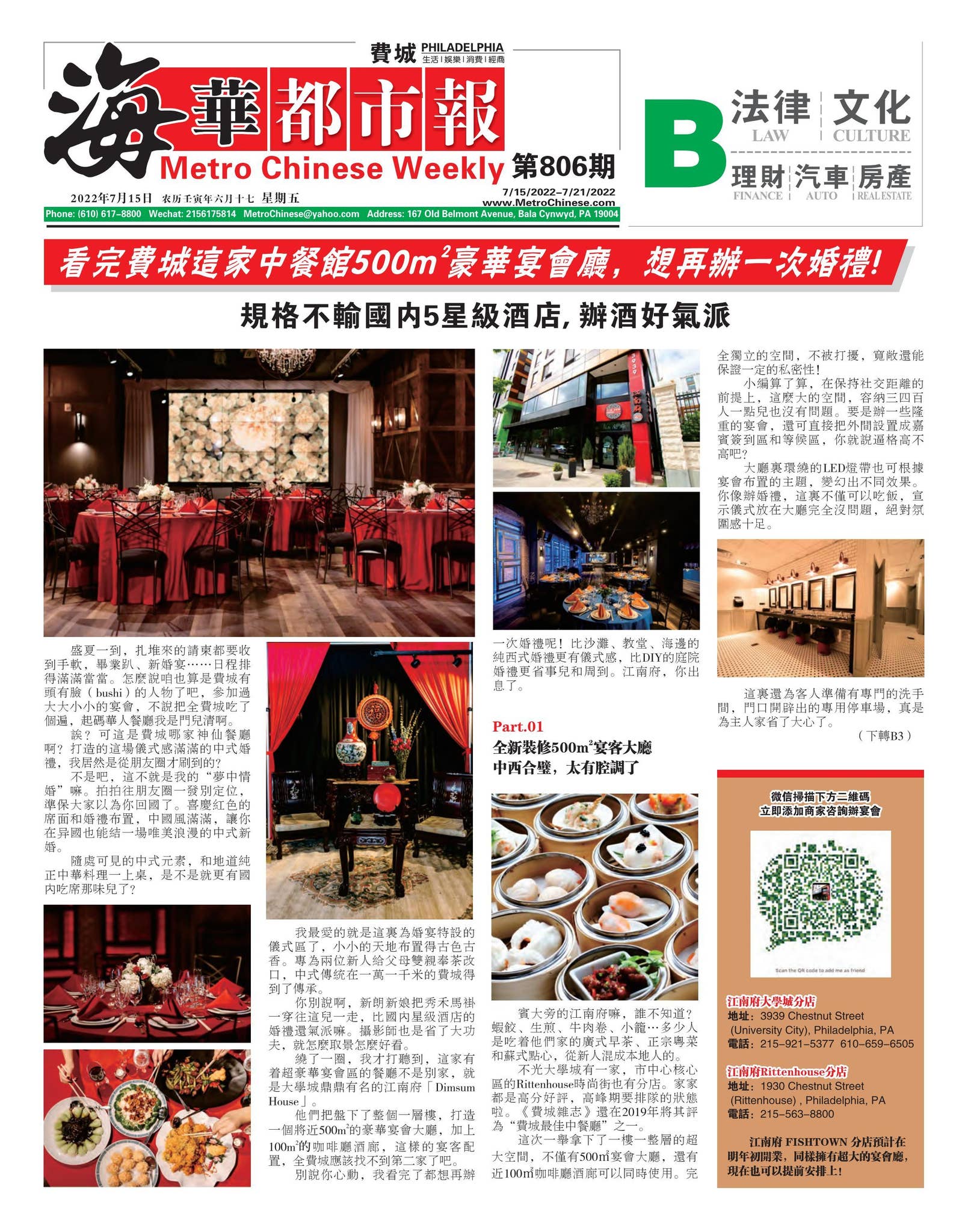 Liangyou: Kaleidoscopic… 良友画報 上海モダン 洋書 Liangyou: Kaleidoscopic… 良友画報 上海モダン 洋書