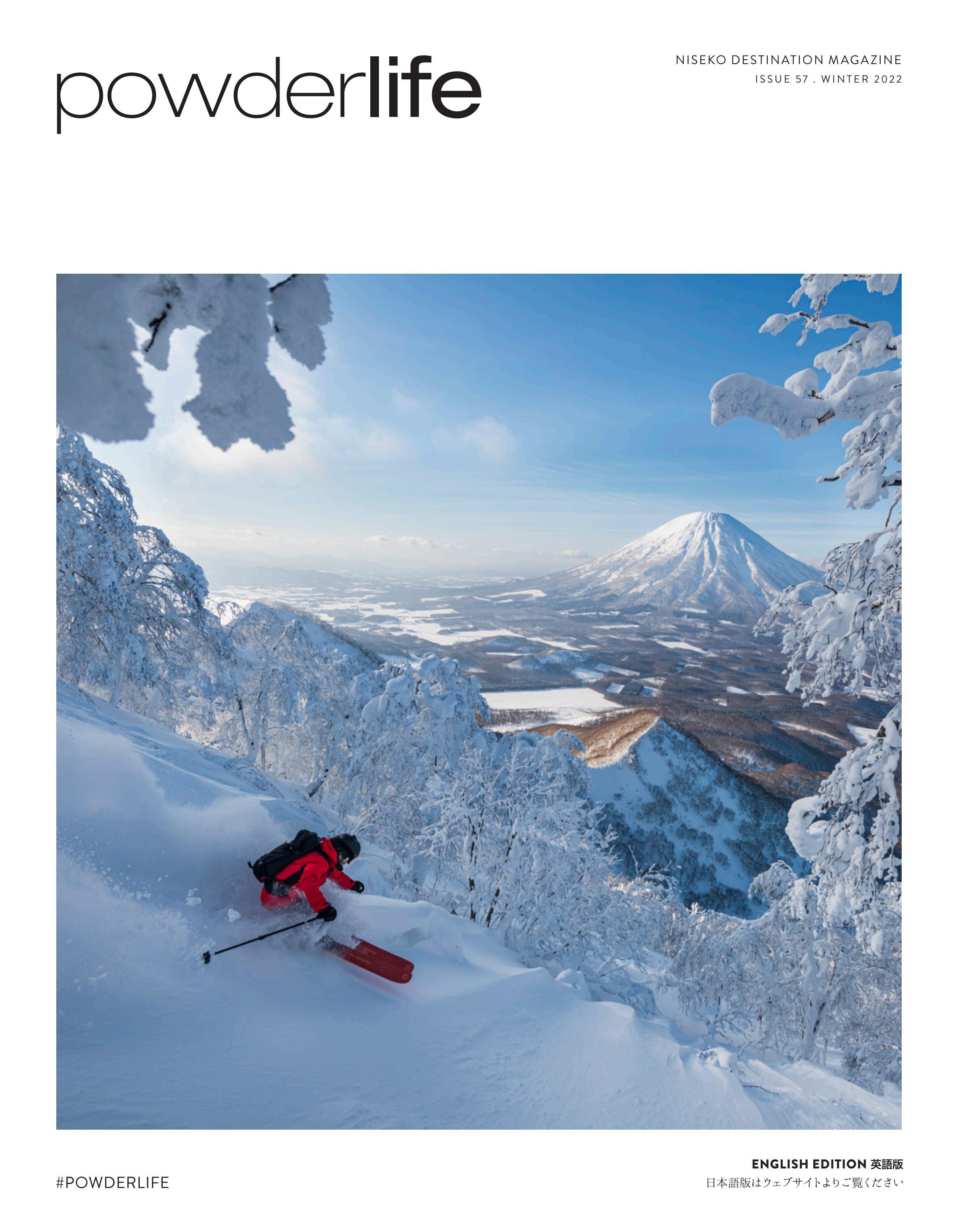 Powderlife 2022 Issue 57 英語版 English Language Version by