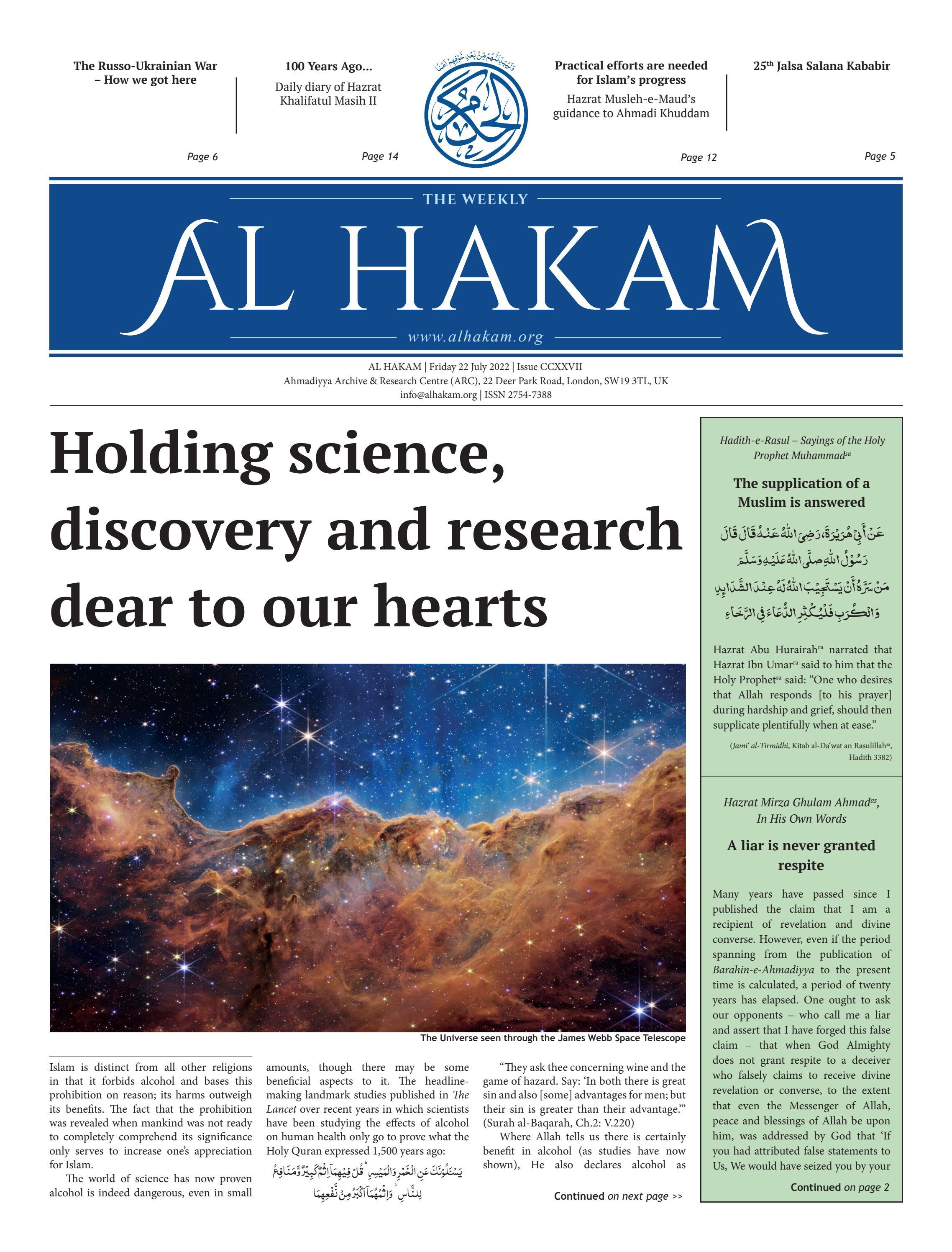Al Hakam - 22 July 2022 by Alhakam