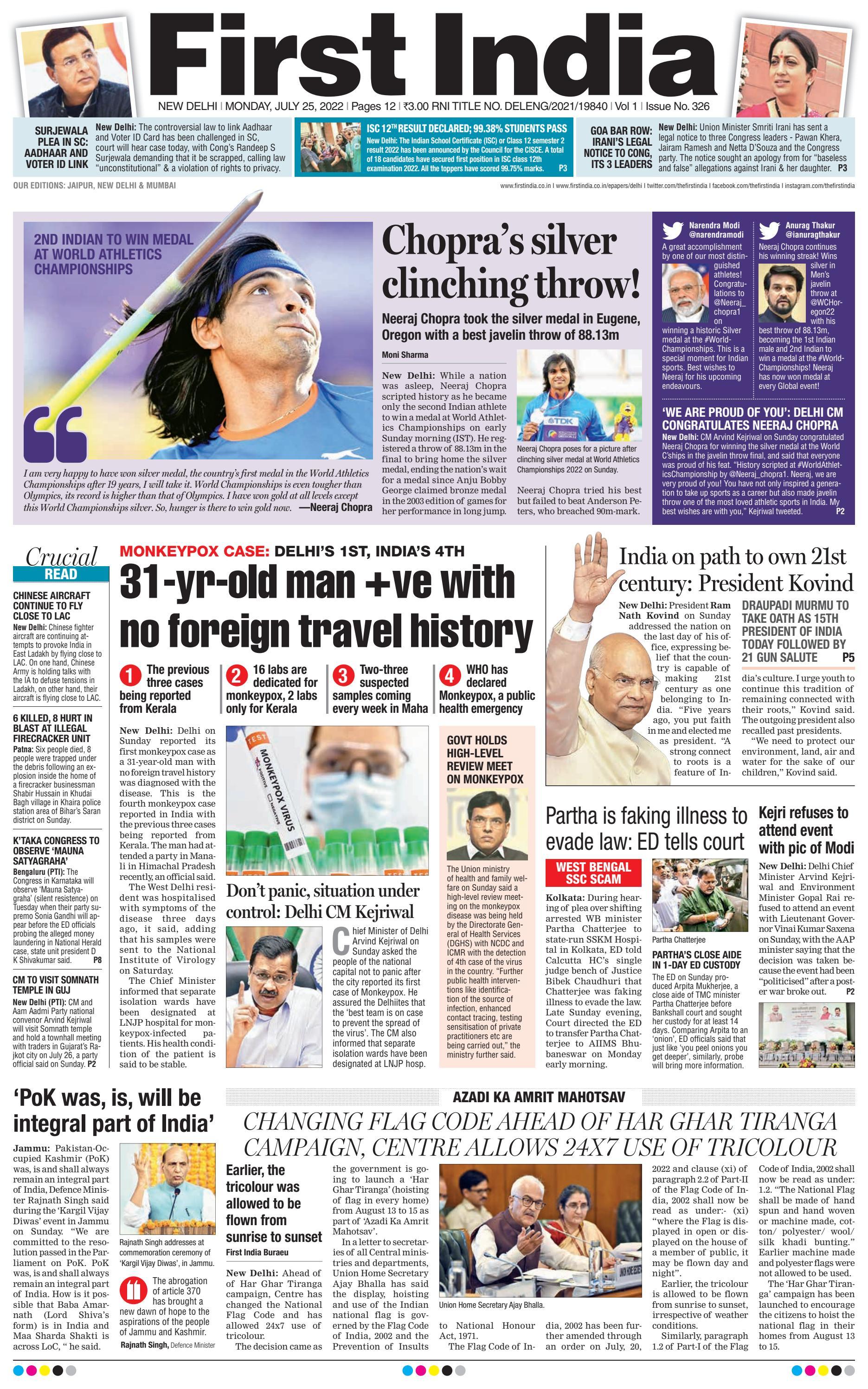 First India Delhi Edition 25th JULY 2022 By Firstindia Issuu