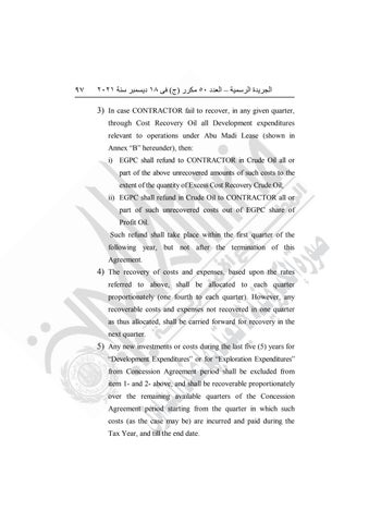 Page 195
