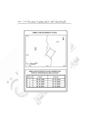 Page 257