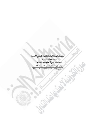 Page 295