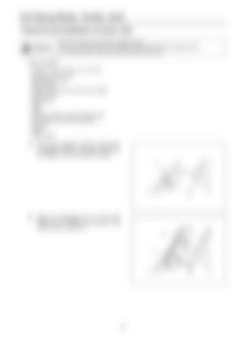 Page 347