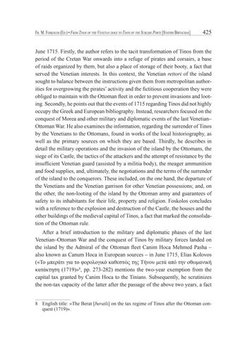 Page 427