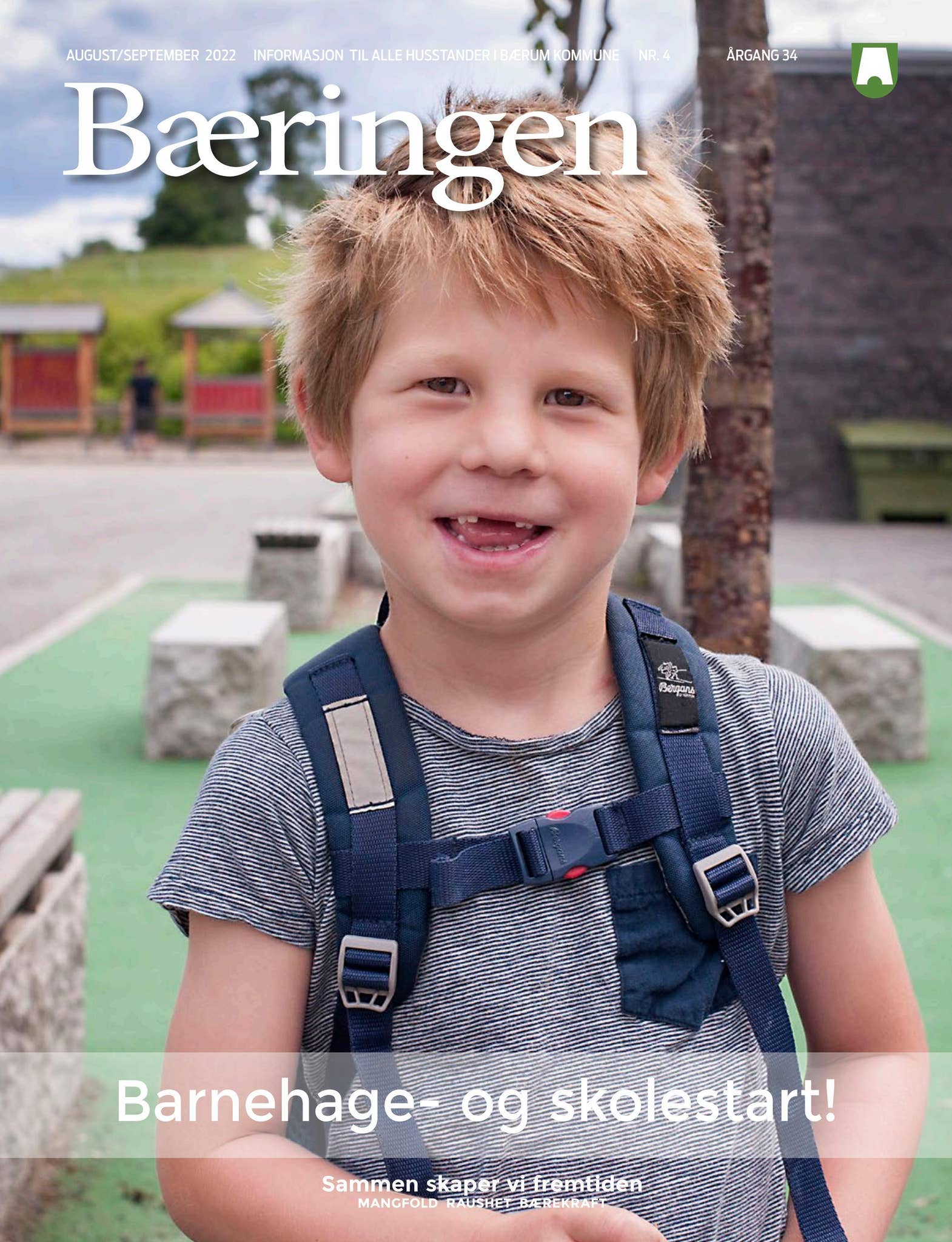 Papirdesign-blogg: 2025, image size:1570x2048