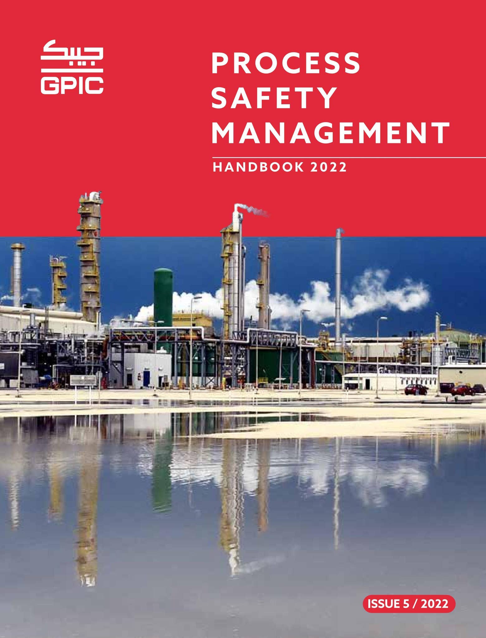 Process Safety Management Handbook 2022 by GPIC - Issuu