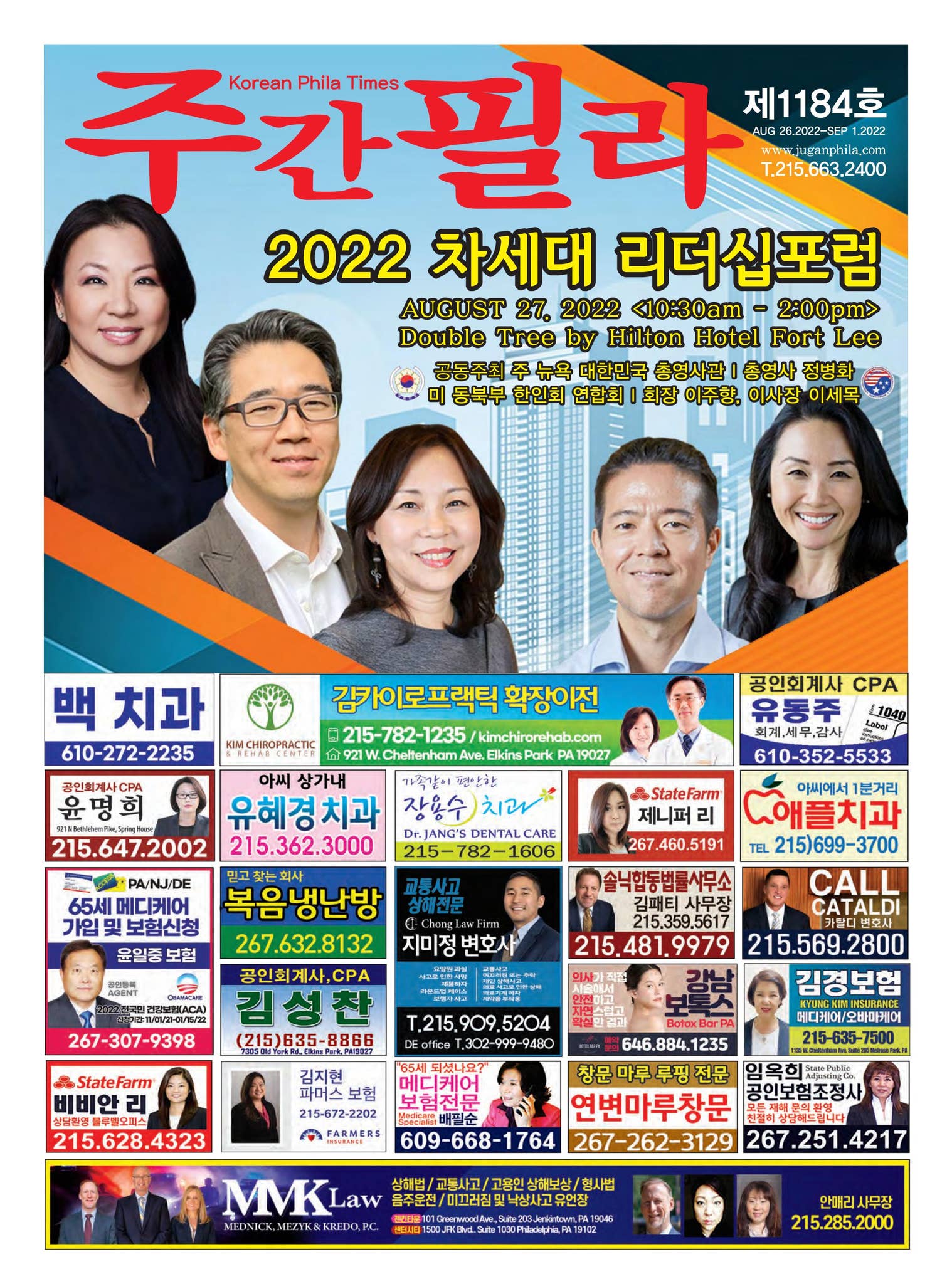 귀여운 화분으로 공간 분위기 밝히기, image size:1518x2048