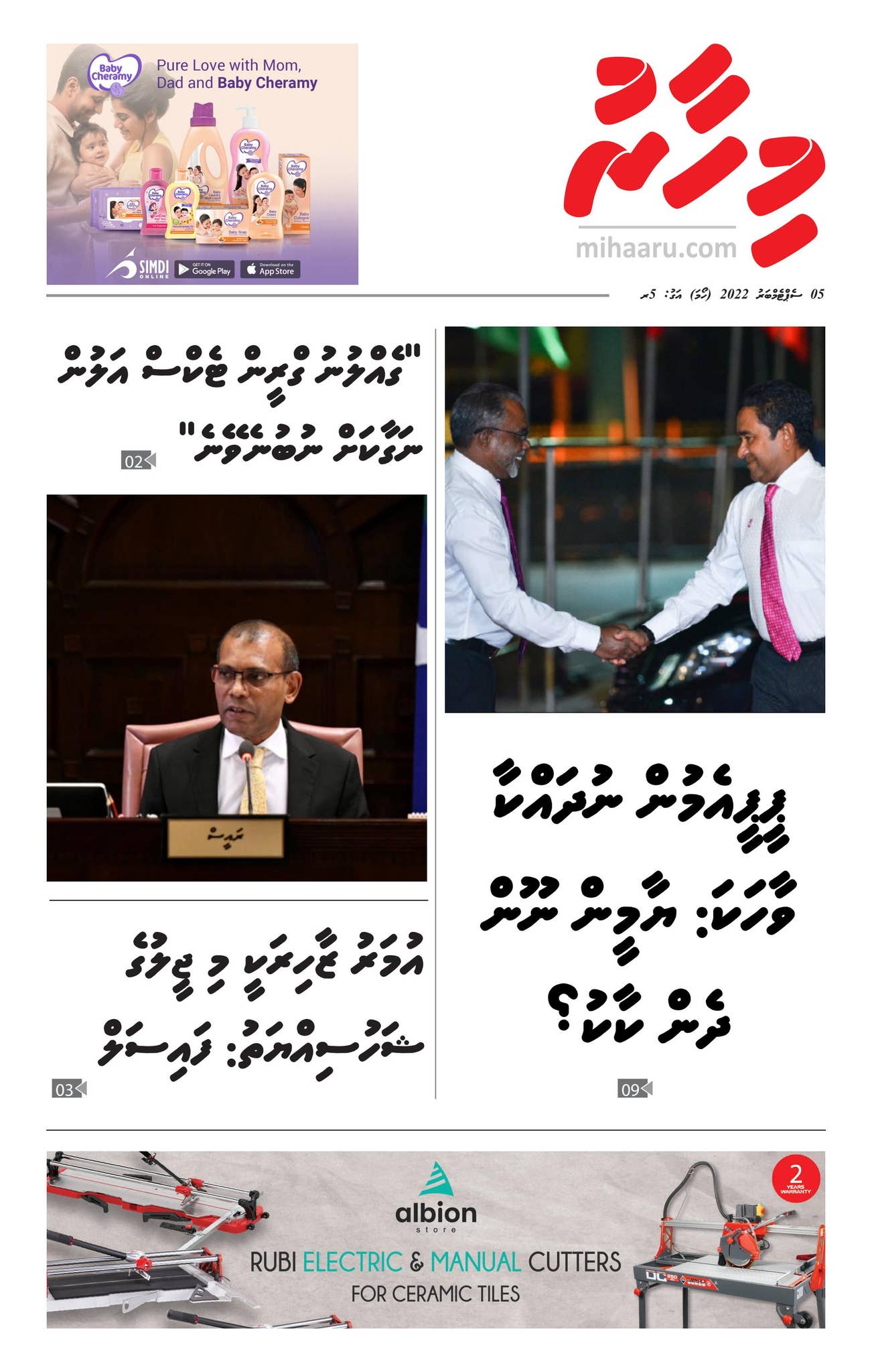 05 SEPTEMBER 2022 by Mihaaru - Issuu