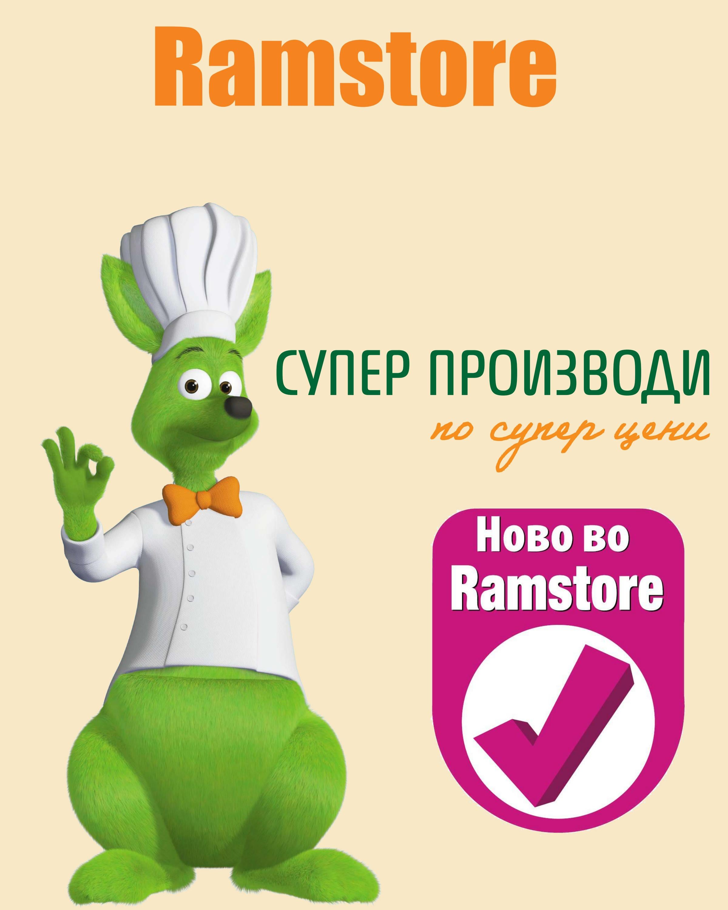 НОВО ВО РАМСТОРЕ by ramstore - Issuu