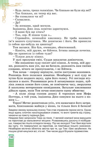 Page 200