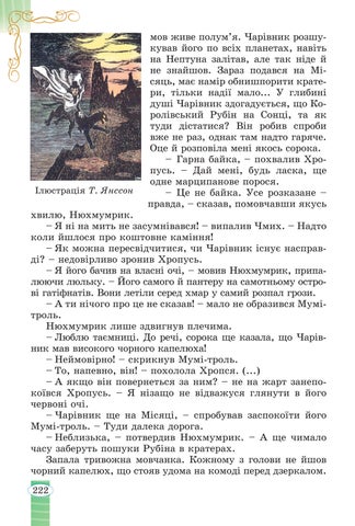 Page 224