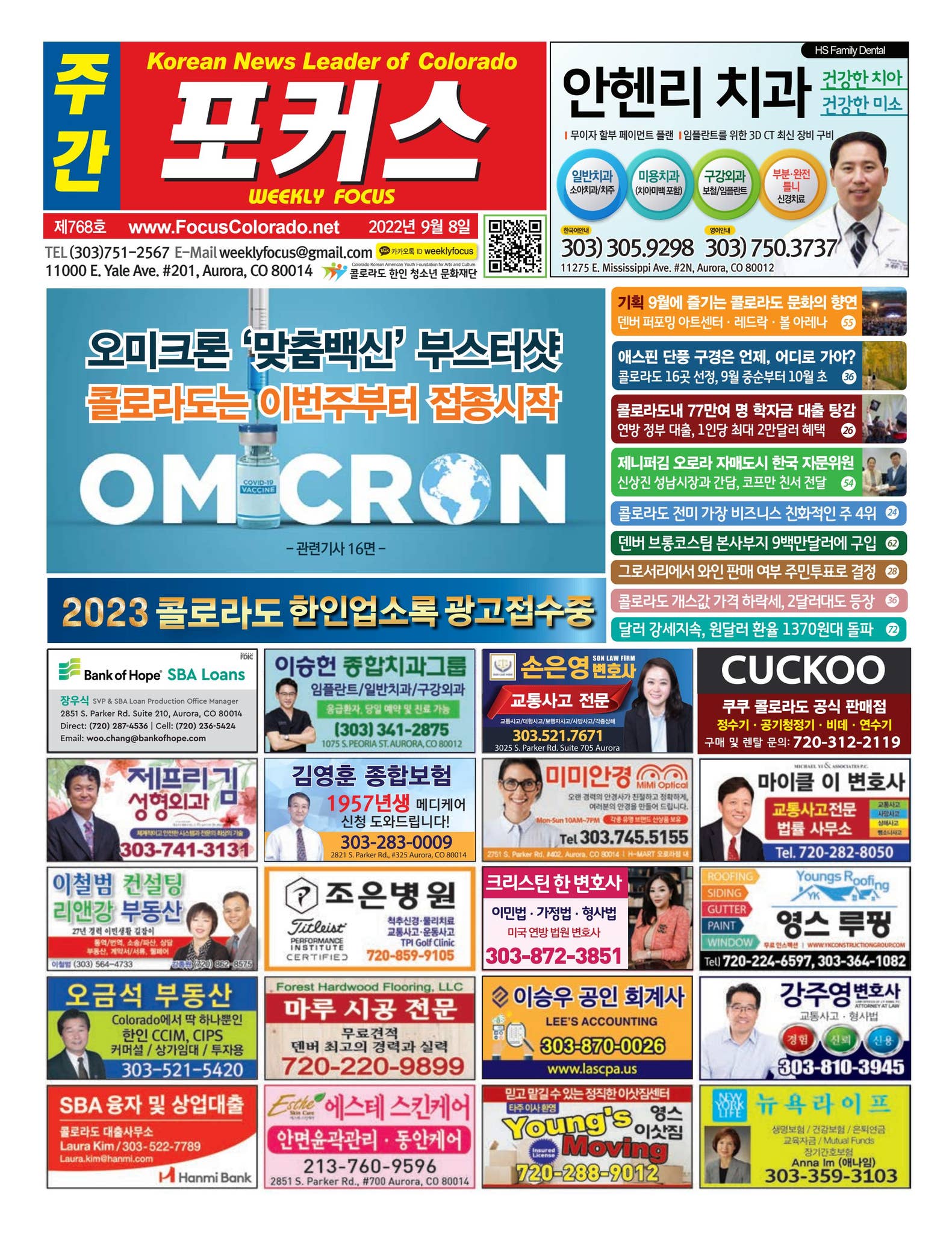 주정부가 해마다 조용히 운전자를 배출하는 방법