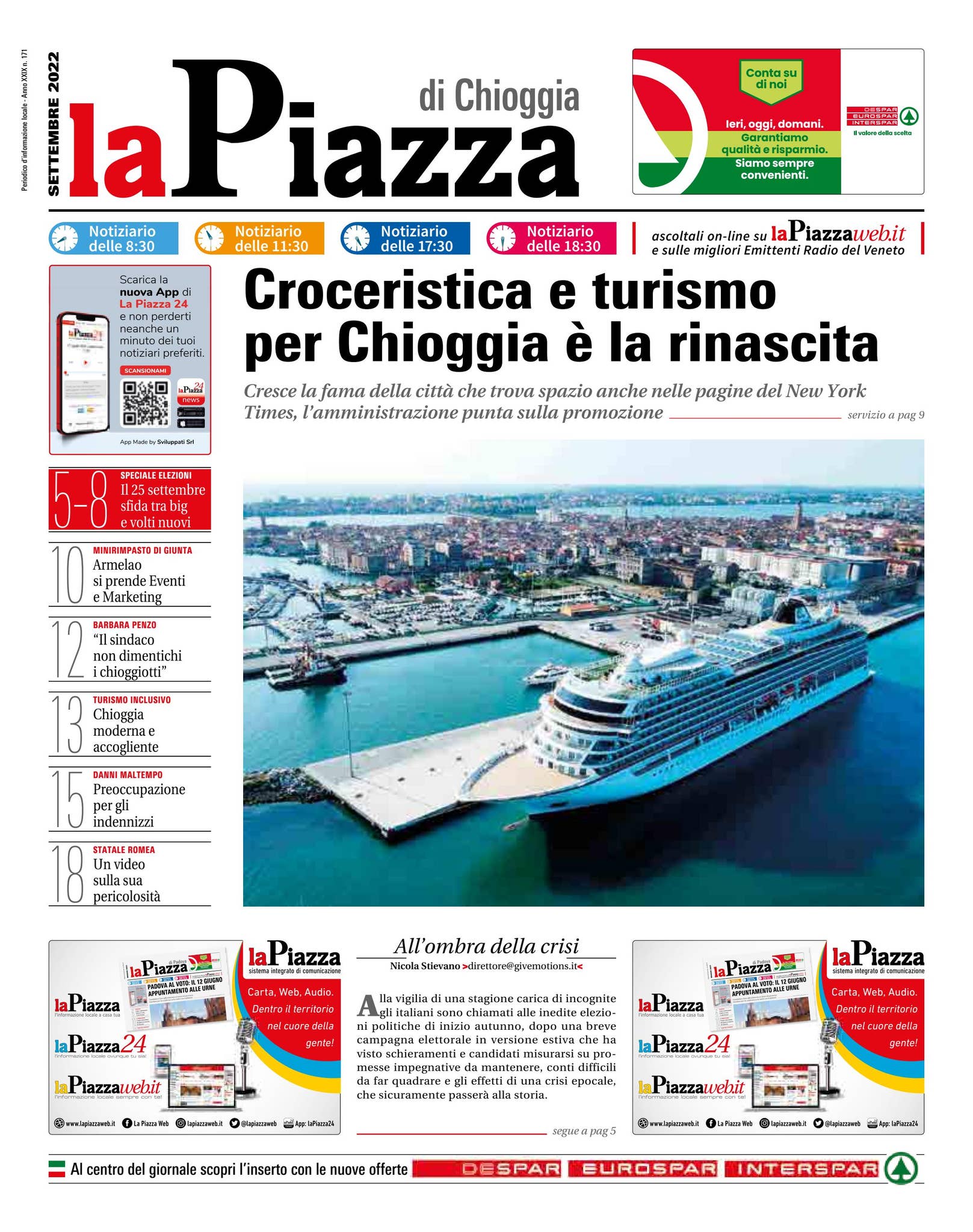 Giavera del Montello | Punto di Accoglienza Turistica Montello, image size:1617x2048