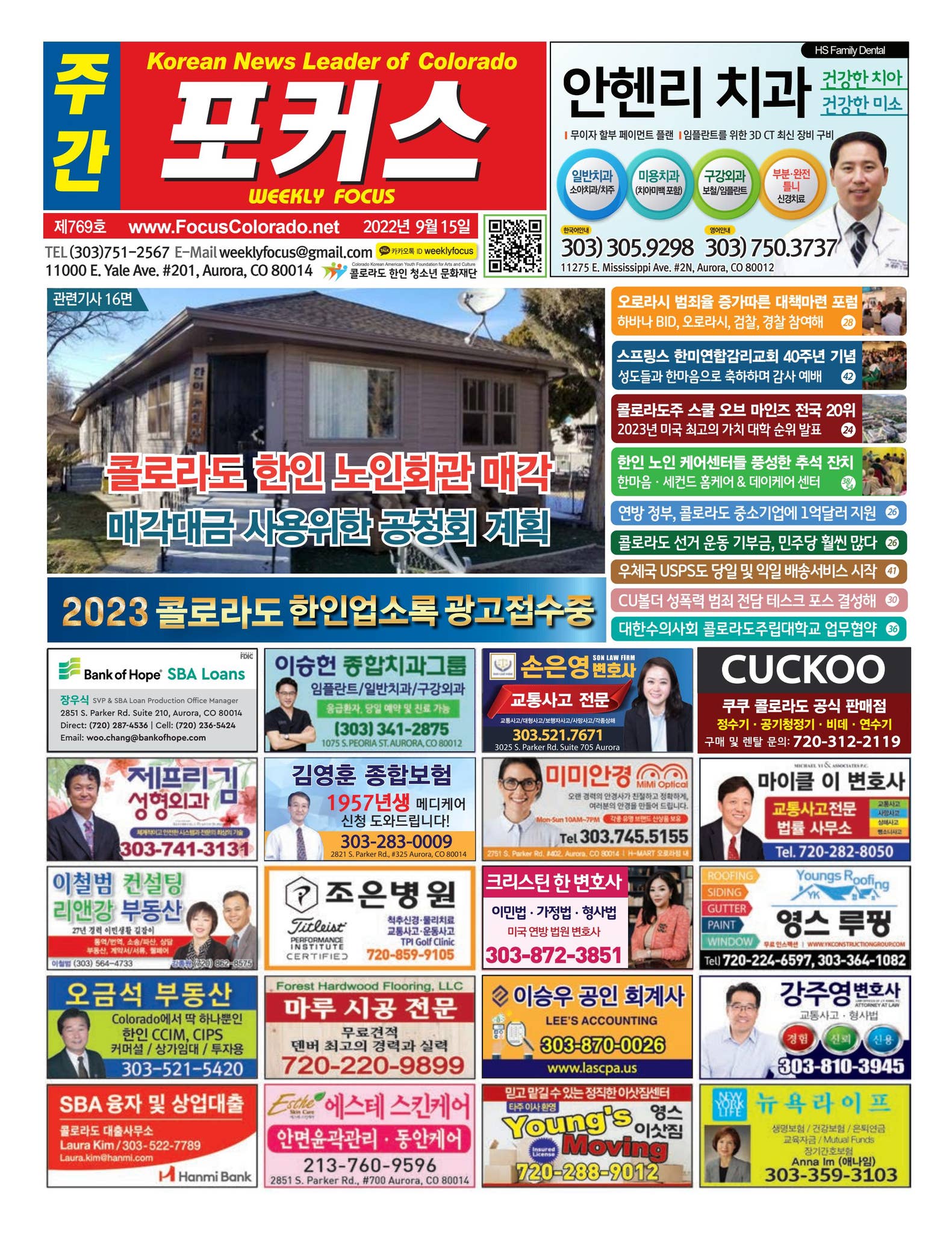 1965 년 의이 클래식이 다음 보트가 될 수 있습니까?