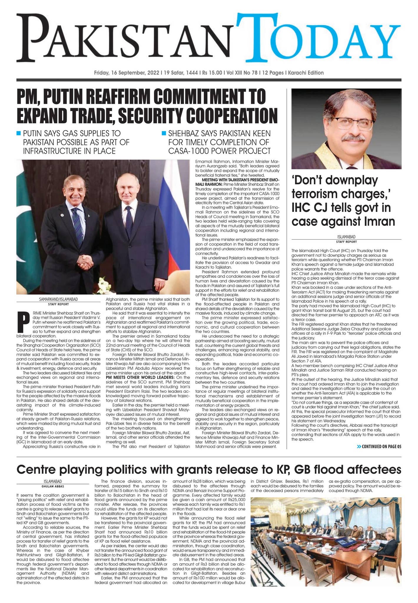 Economic Growth Pakistan