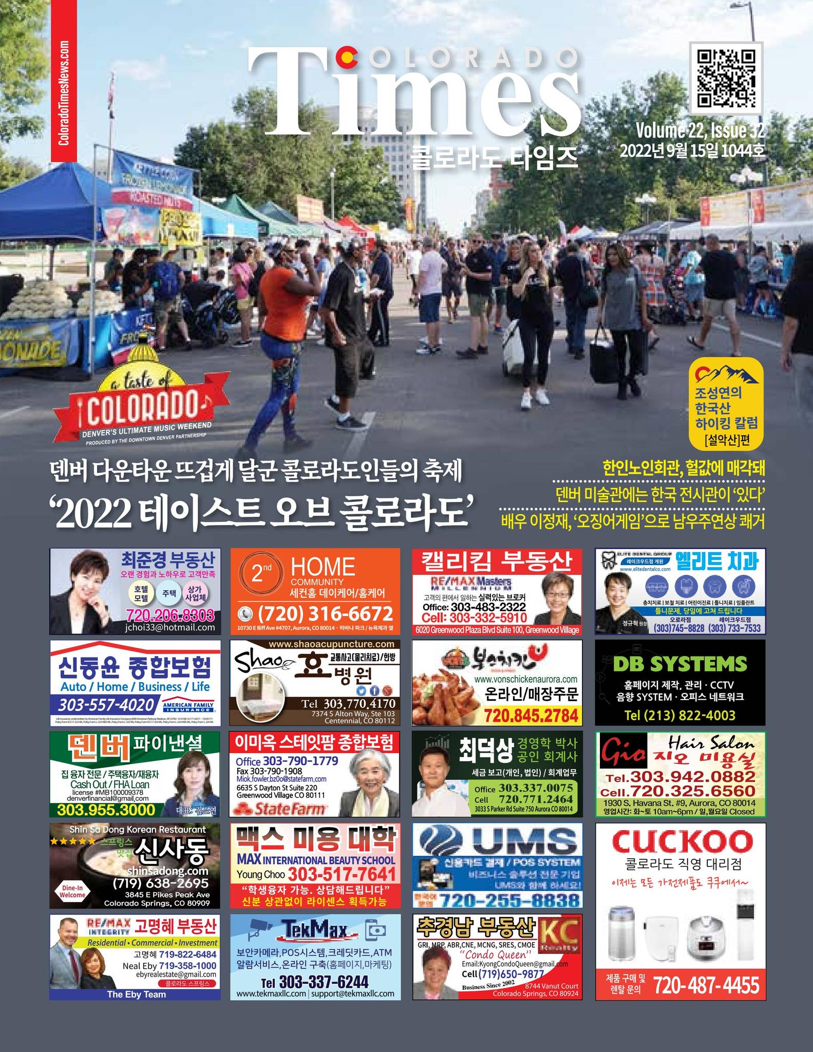 DVD LIST(청구기호-입수순) | PDF, image size:1583x2048