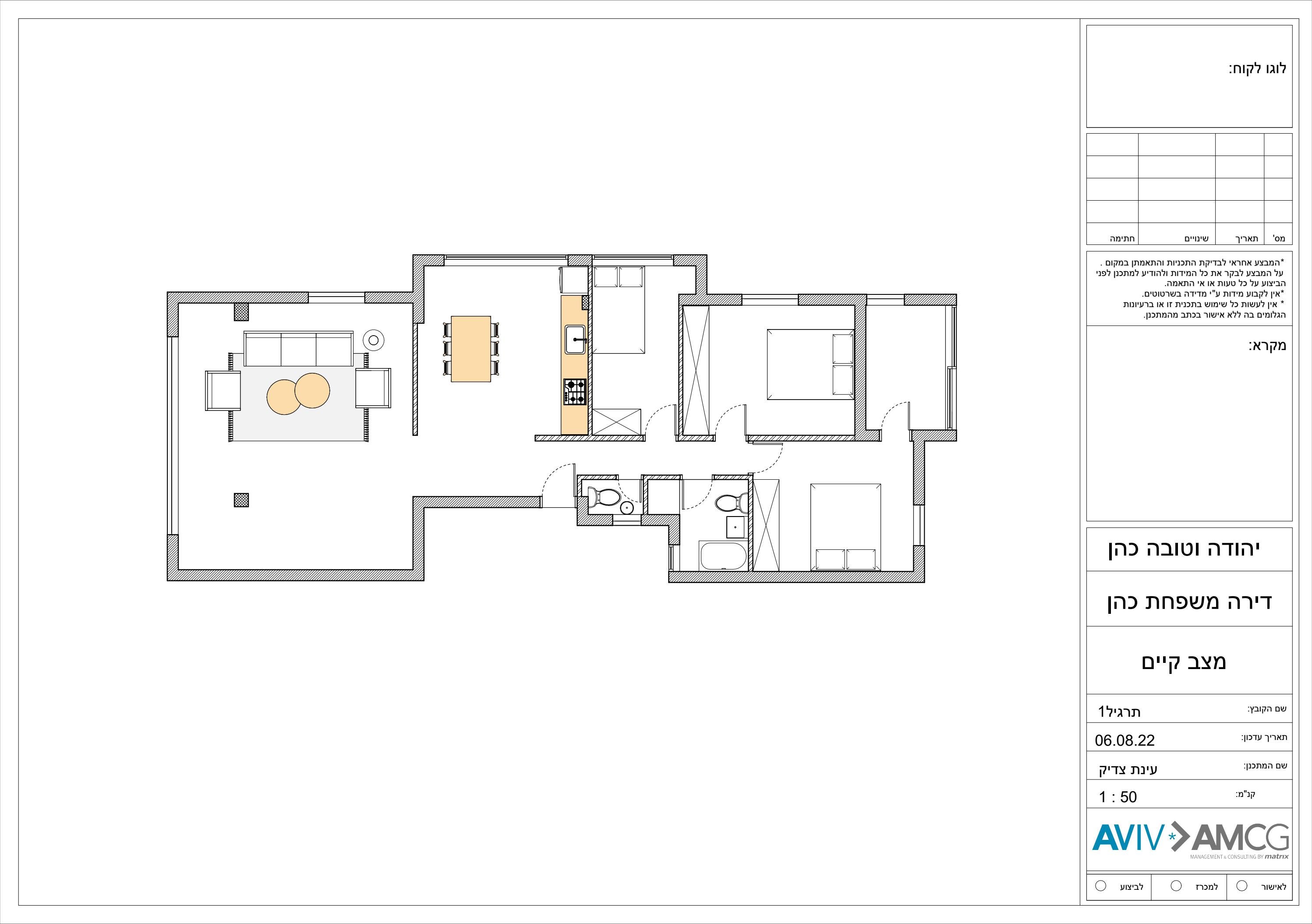 Ish Revit the designer Einat Tzadik Revit Interior Options P1 by