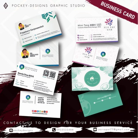 pockey design 2020 Banner ADD Namecard 第 5 页