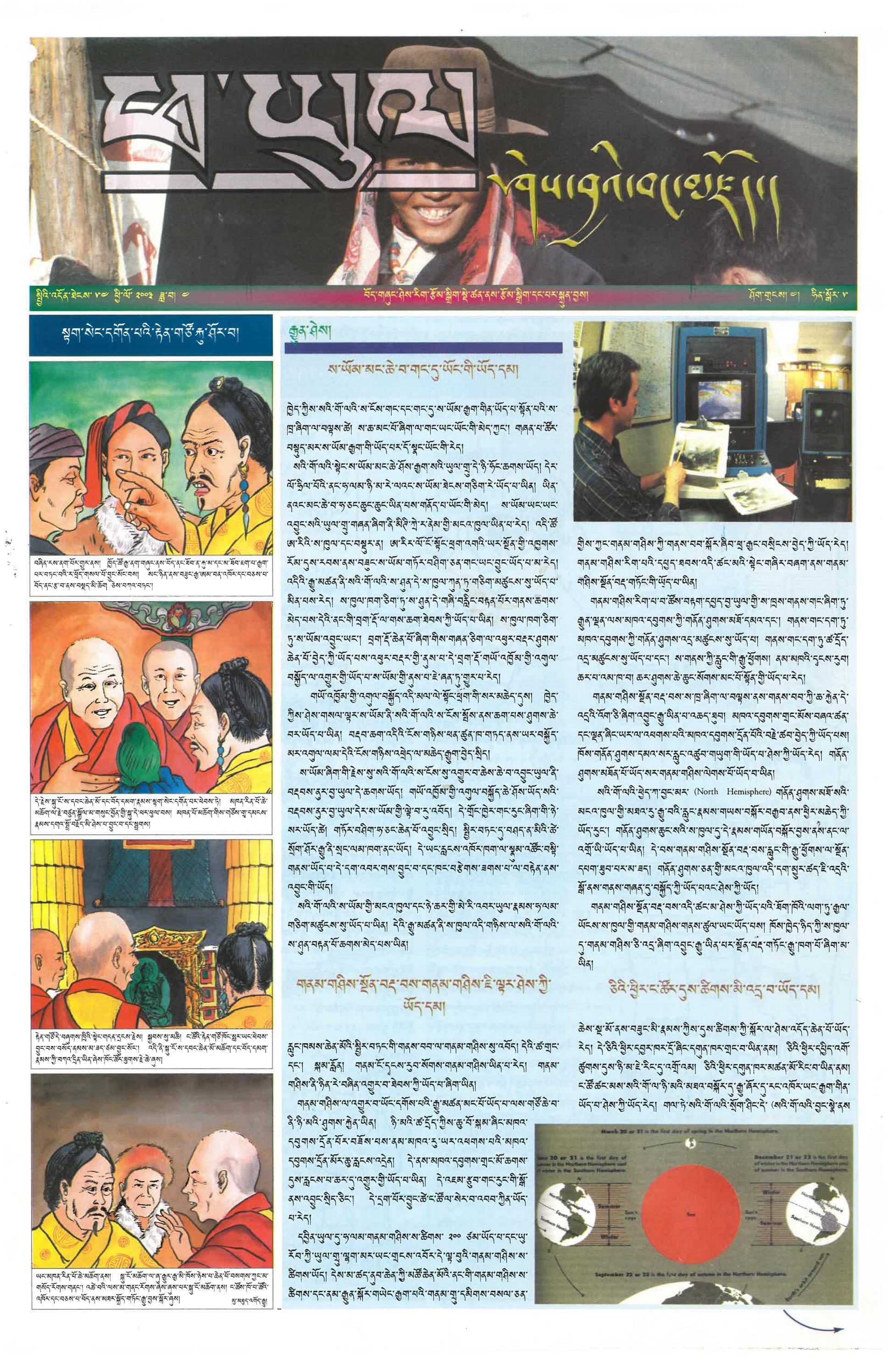 аѕ ај аѕўаѕґаѕјајќ аѕ аѕ аѕ аѕіаѕ аѕіај аѕ аѕ аѕјаѕ ај аѕђаѕєаѕ аѕ ај ајґај ајќ By Doe Webmaster Iss