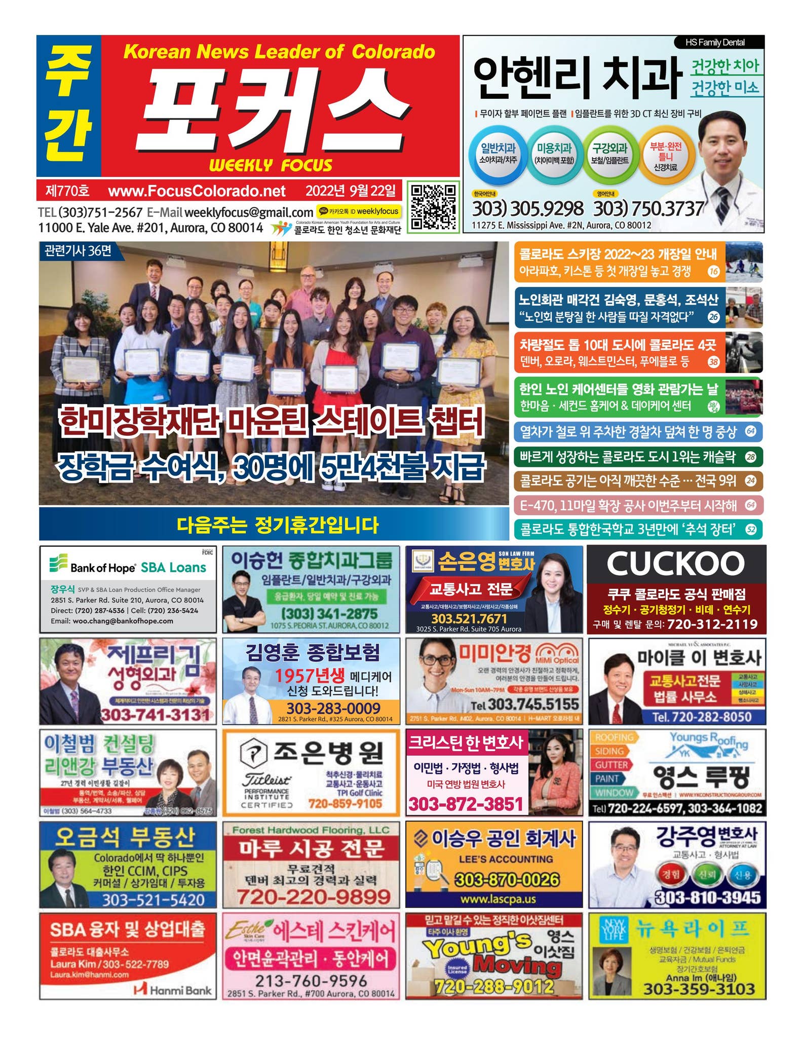 디스커버리 (행사)]남성 역시즌/특가 베른 구스다운 롱패딩 롱다운 거위털패딩 DMDJ6C046 - GS SHOP, image size:1581x2048