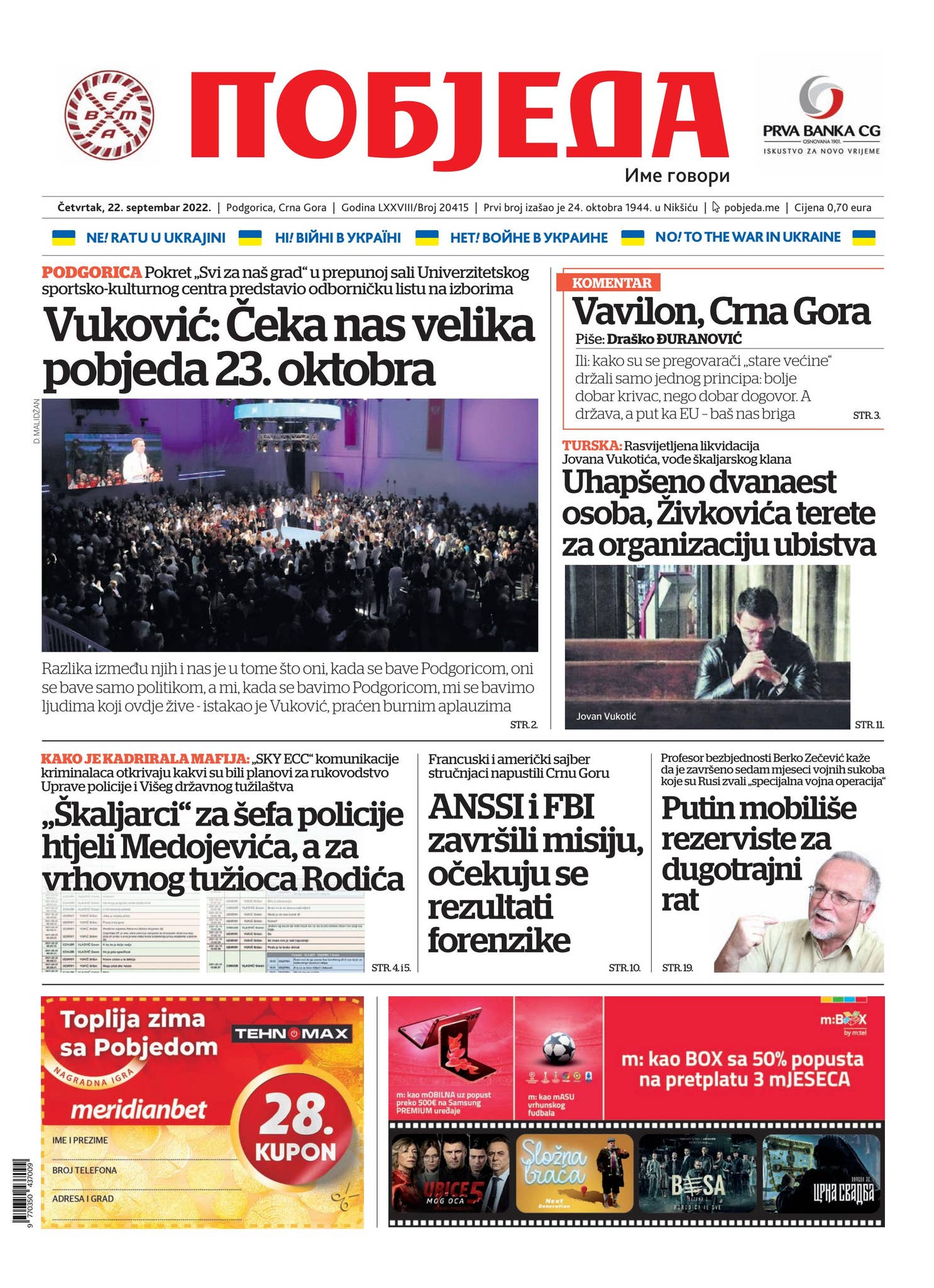 Djordje | PDF, image size:1486x2048