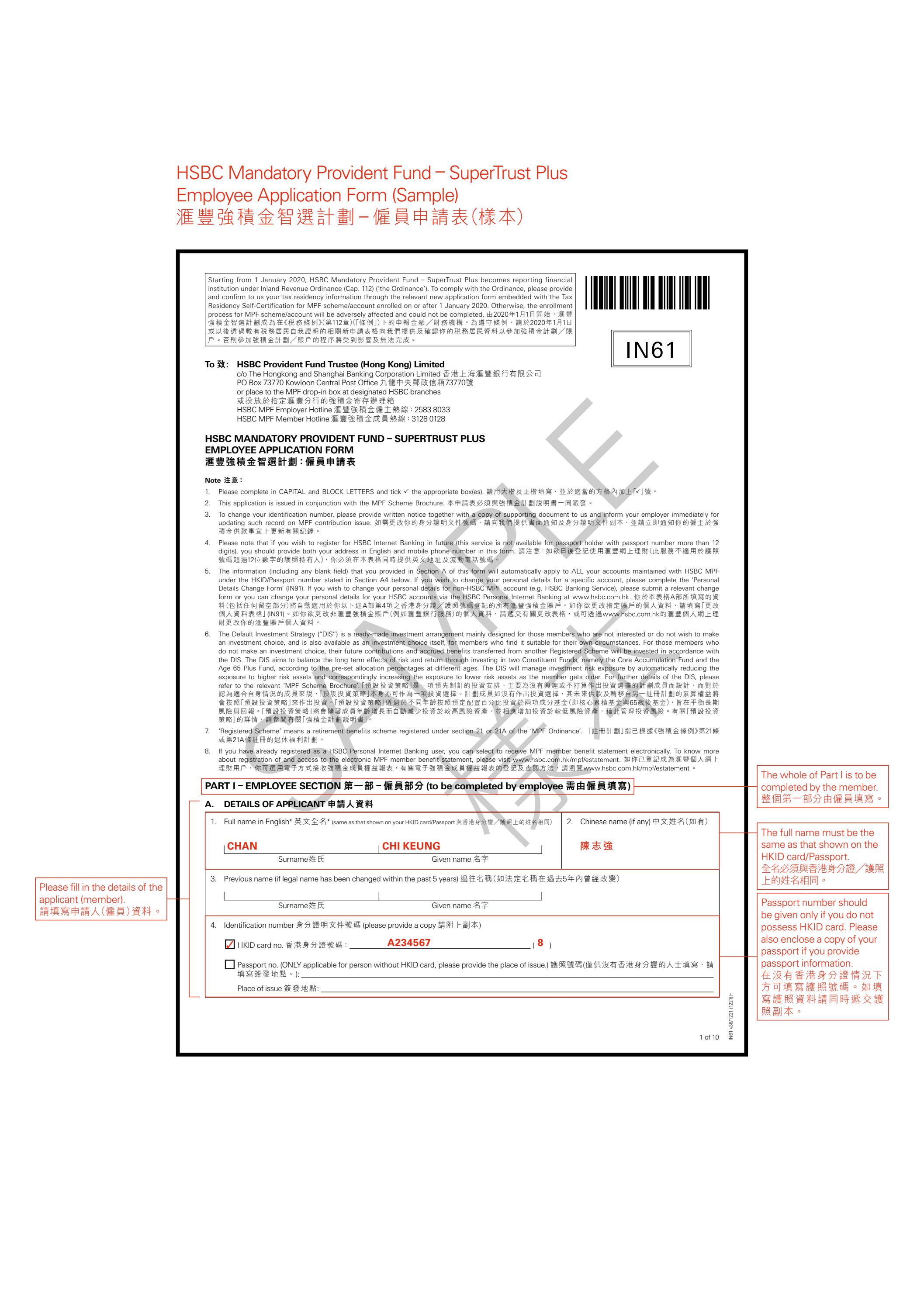 HSBC IN61_Sample by Agoda Onboarding Team Issuu
