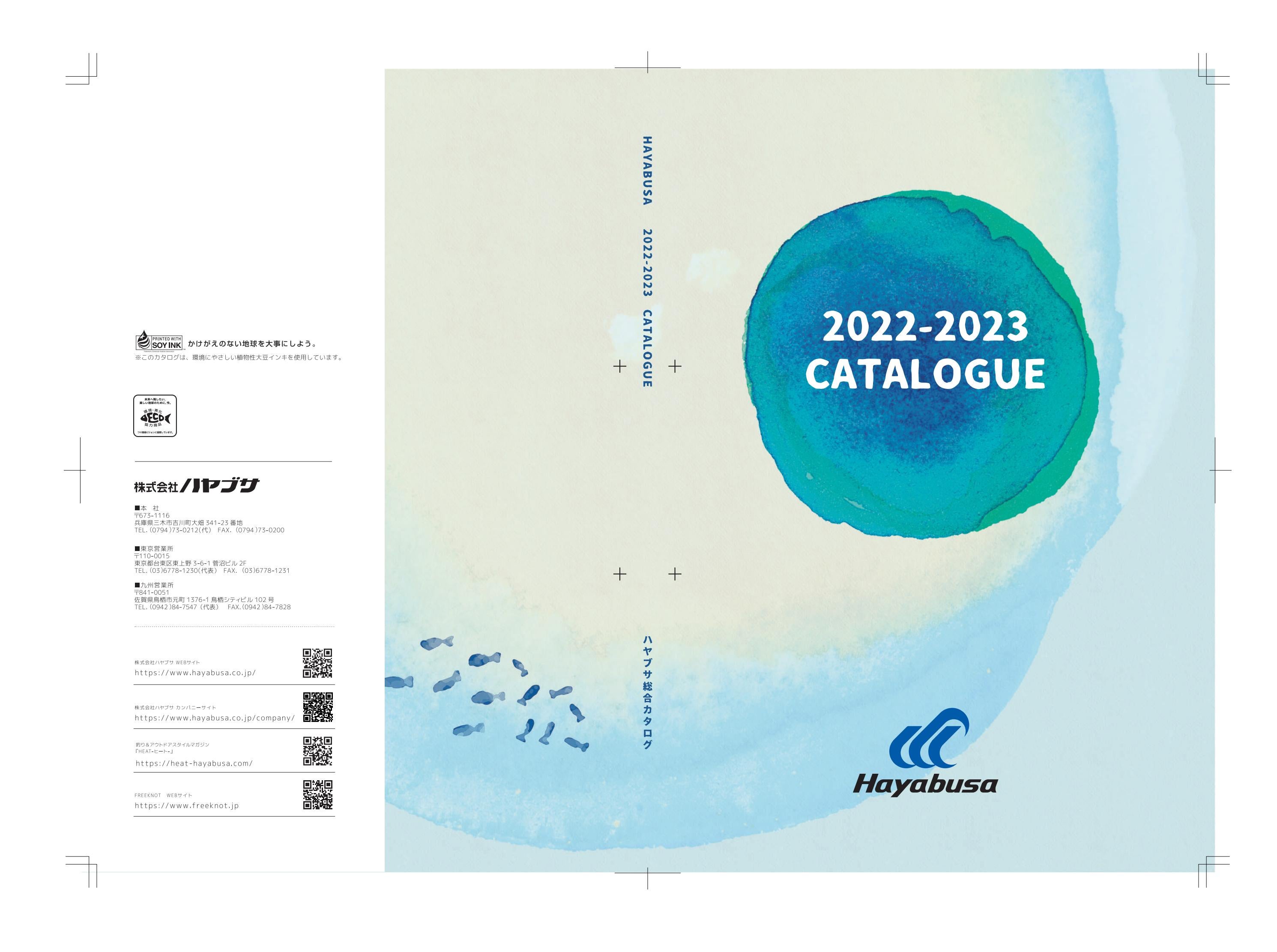 20222023 HAYABUSA catalog JP version by ハヤブサスタン Issuu